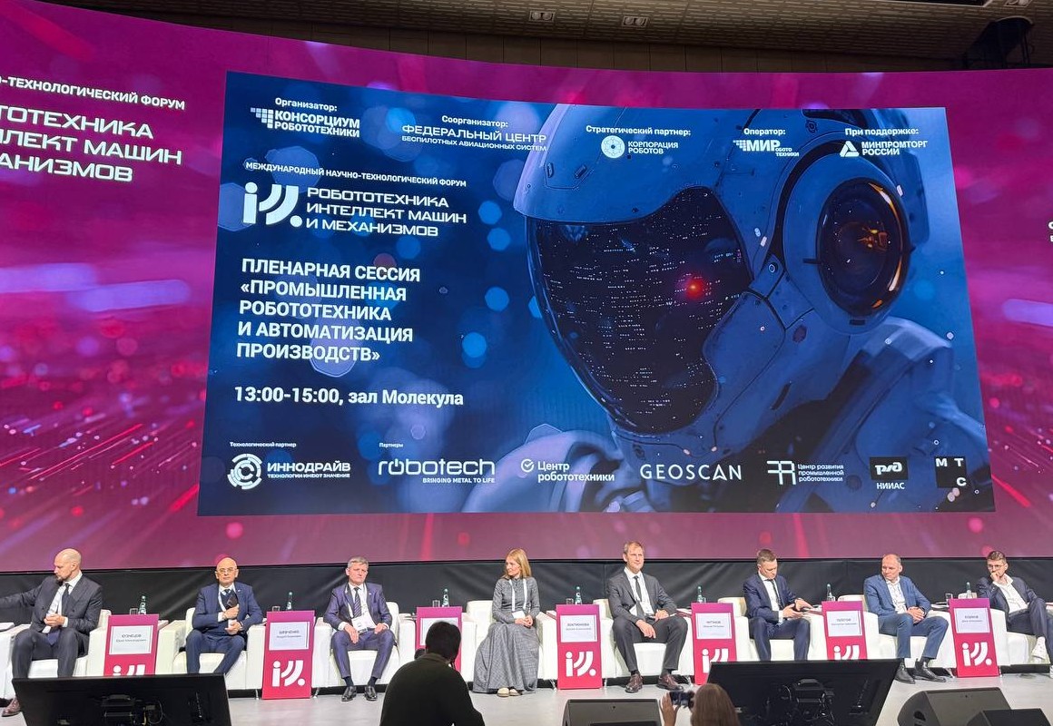 «Иннохаб» помогает предприятиям «Росатома» подготовить квалифицированных заказчиков по робототехнике