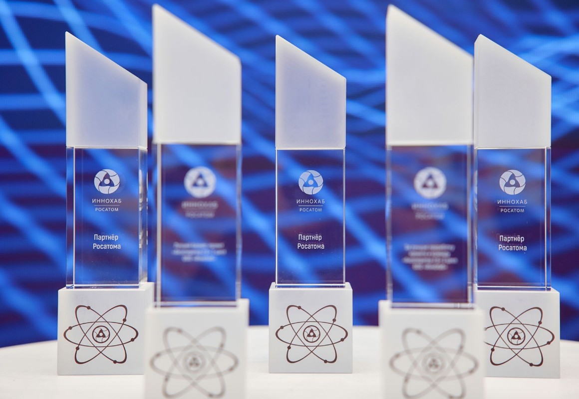 «Иннохабу Росатома» исполнилось 5 лет